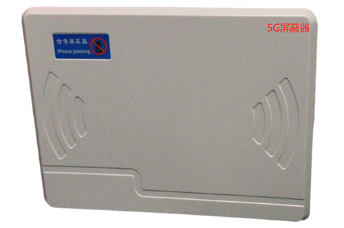 罗庄经济型移动通信干扰器7路