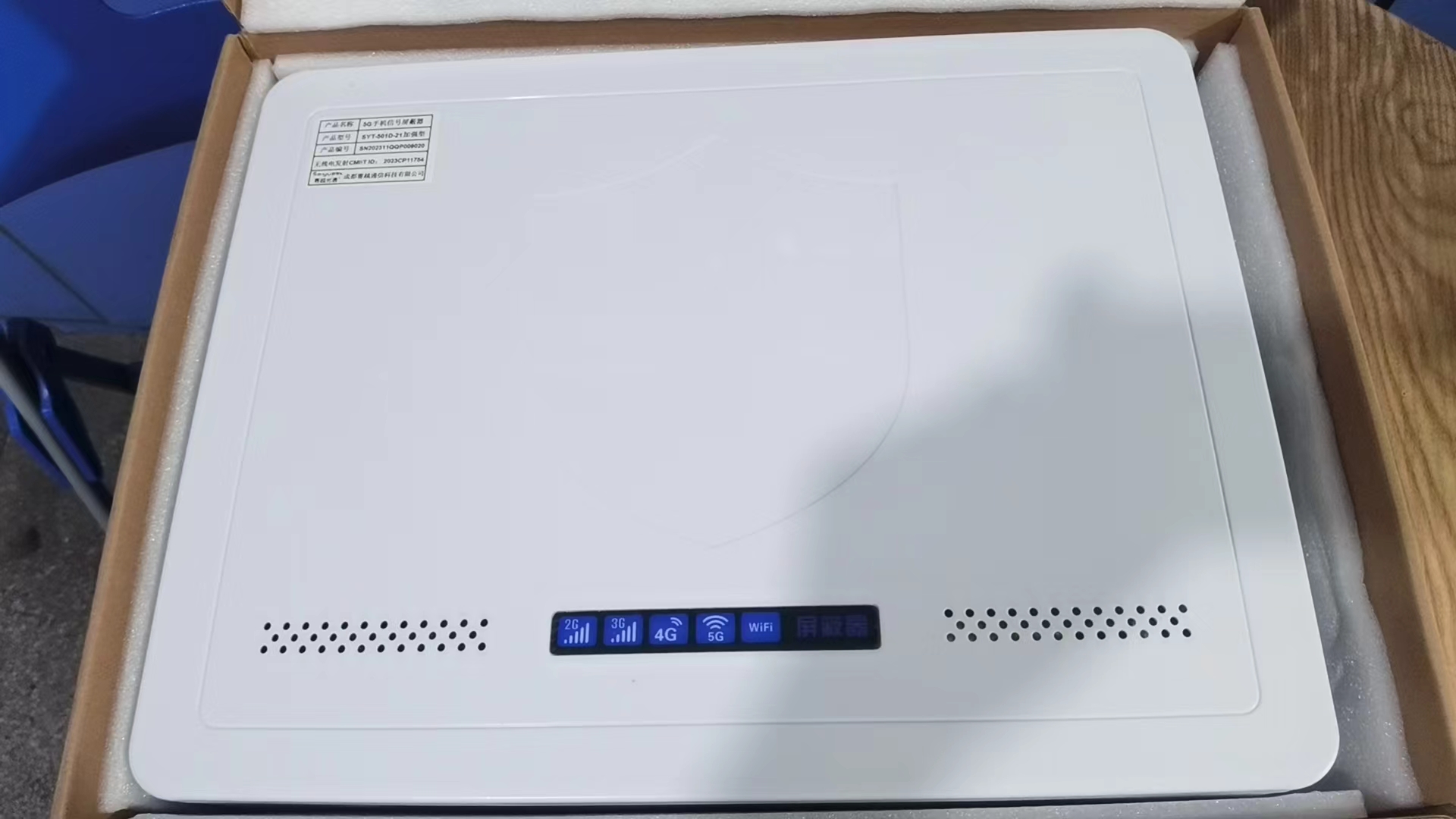  罗庄内置21路移动通信干扰器