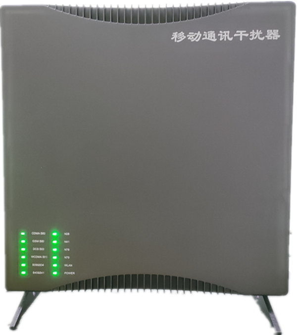  罗庄信令级放装型数字移动通信干扰器