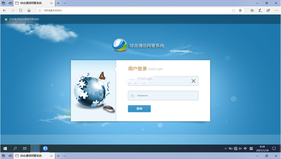 罗庄无线通信对讲调度网管系统