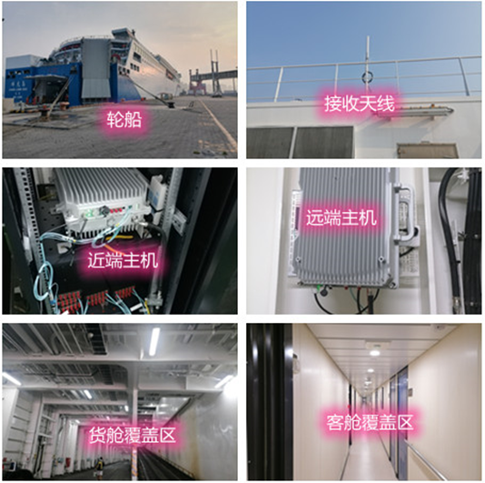  罗庄海上游轮轮船渔船覆盖案例