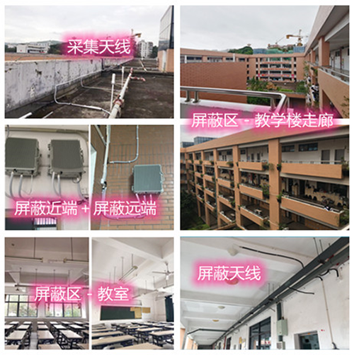 罗庄某中学考场屏蔽案例（数字信令级）