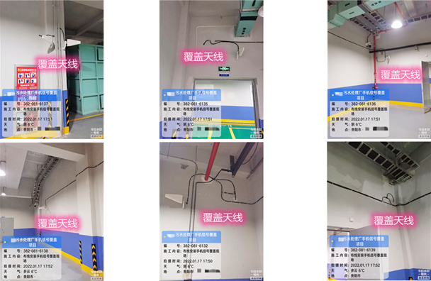  罗庄污水处理净水厂地下箱体覆盖案例